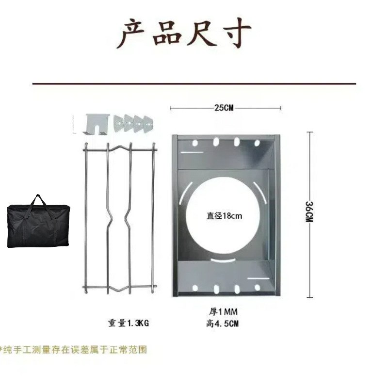 下沉式擎天炉架星焰gs450平替一单元户外igt单元板露营铁网配件
