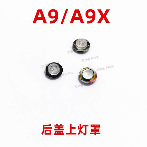 适用于OPPO A9闪光灯罩 OPPOA9X手机摄像头后盖闪光灯片镜片