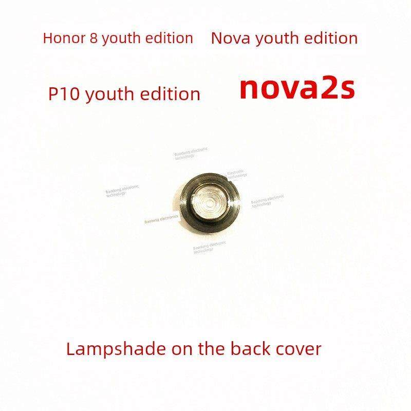 适用华为荣耀8青春版 P10 Nova青春版 nova2s闪光灯罩 后盖灯罩,3C数码配件,手机零部件,淘宝优惠券,粉丝福利购,淘宝优惠卷