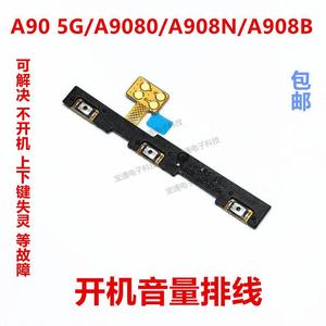 适用于三星A90 5G/A9080 A908N A908B 开机音量排线电源开关按键