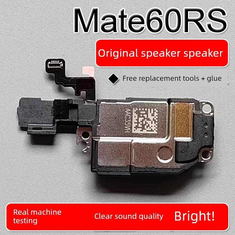 适用于华为Mate60RS非凡大师原装喇叭总成扬声器手机免提ALN AL10