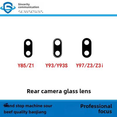 适用于Vivo Z1/Z3I Y85 Y93S Y95 Y97后置摄像头玻璃镜罩
