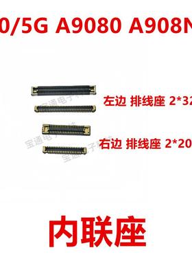 适用于三星A90/5G A9080 A908N/B屏幕总成显示座尾插排线内联座子