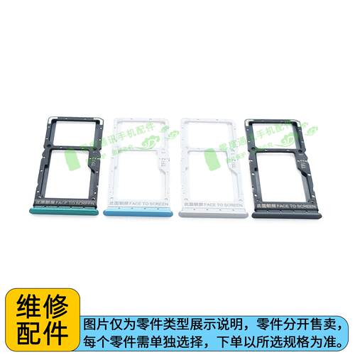 适用于POCO X5卡托卡槽 POCOX5手机sim插卡套卡架卡座卡槽