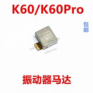 适用于红米K60振动器排线 K60Pro手机振子马达震动器震动排线