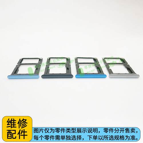 适用于OPPO K7X卡托卡槽 PERM00手机SIM卡套卡座插手机卡卡托