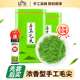 明前特级手工嫩芽信阳毛尖茶叶2025新茶批发浓香型散装 毛尖茶500g
