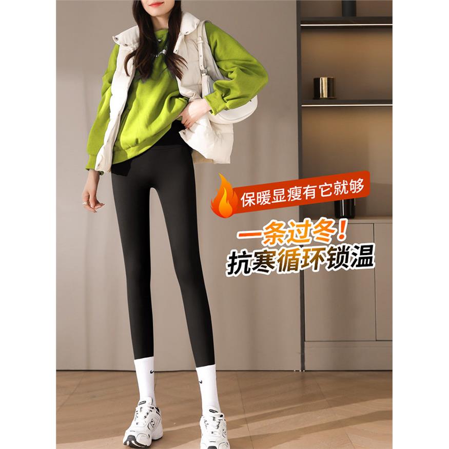 鳄梨加厚鲨鱼裤女性秋冬