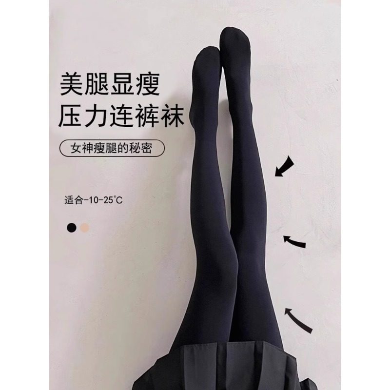 光腿神器黑色连裤袜女秋冬加厚保暖高腰打底裤外穿加绒压力瘦腿袜