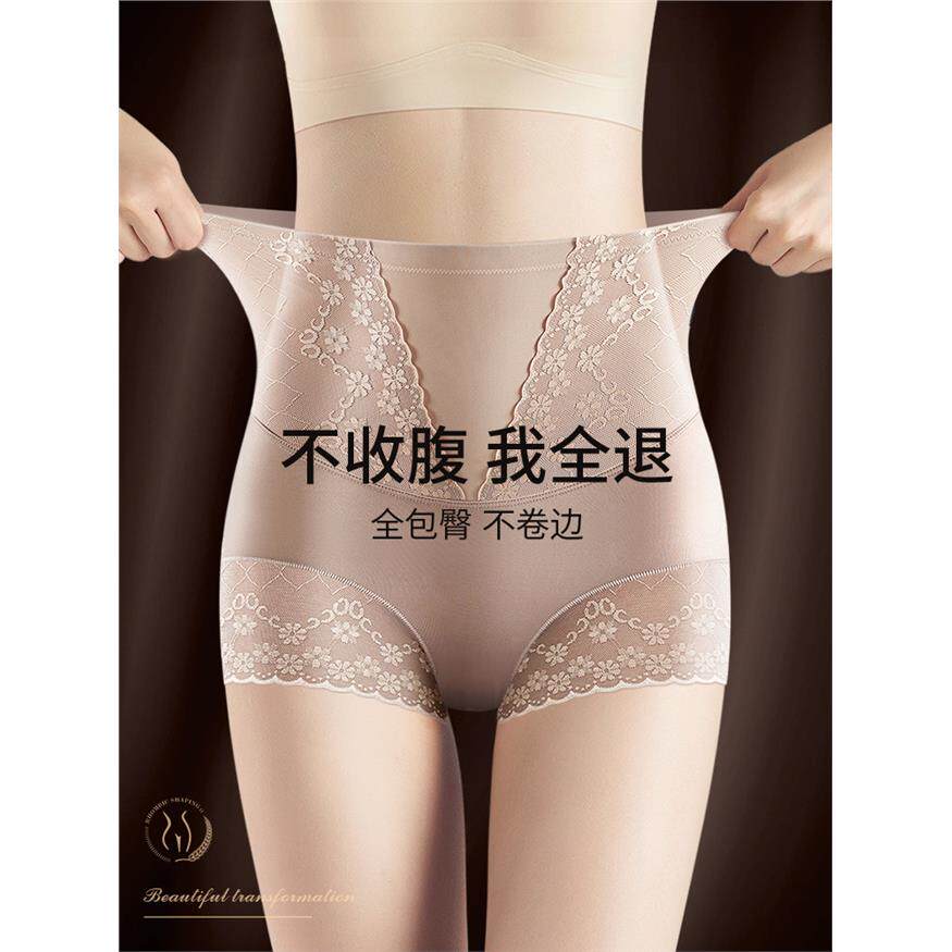 日本收腹裤，强女性高腰