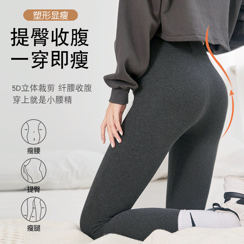 高腰打底裤女春秋冬加厚纯棉大码加绒棉裤紧身灰色外穿保暖裤小脚
