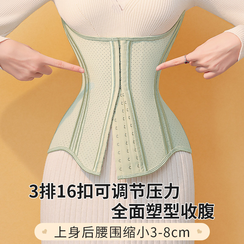 改善驼背收腹束腹带塑型