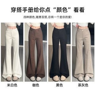 米白色休闲灯绒芯喇叭裤女秋冬季2025新款高腰显瘦慵懒垂感直筒裤