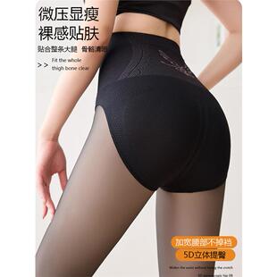 高腰收腹提臀面膜黑透肤光腿神器女秋冬一体加绒假透肉黑丝水光袜