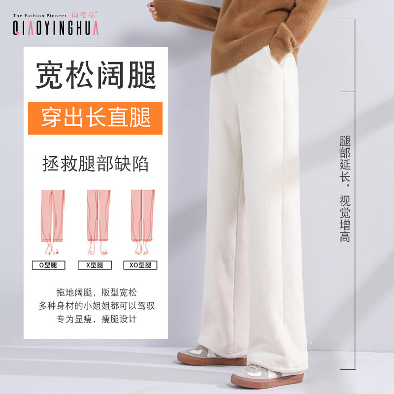 高个子加长阔腿裤女冬外