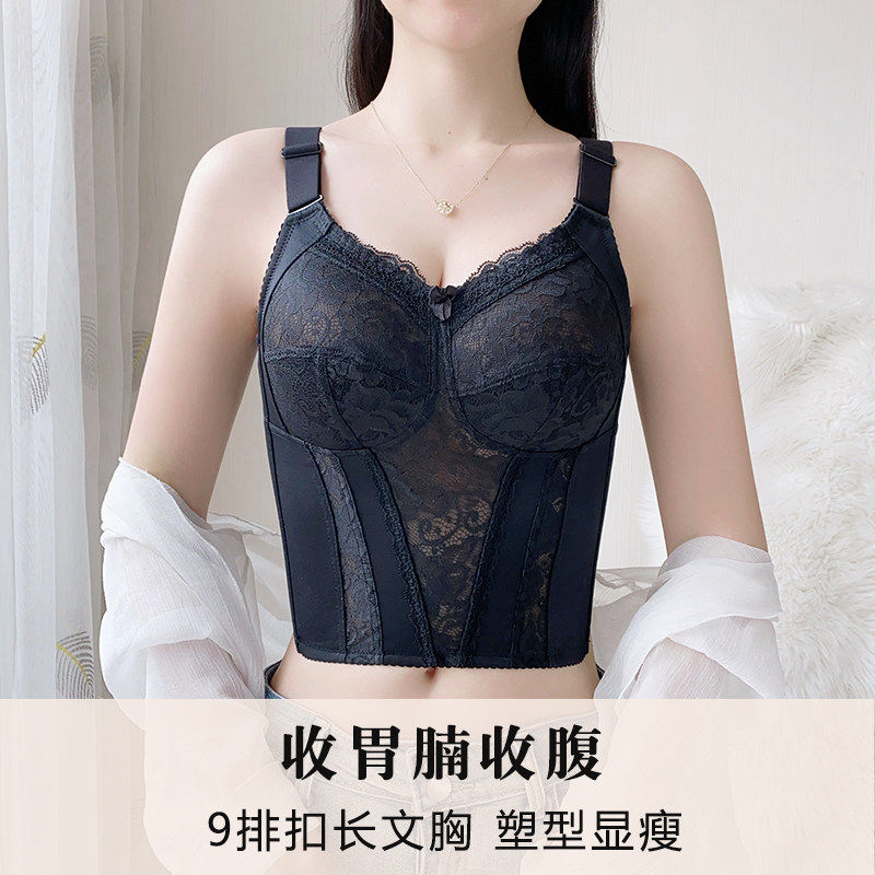 大胸显小胸内衣女无钢圈薄款缩胸束胸收副乳防下垂长文胸收腹收胃