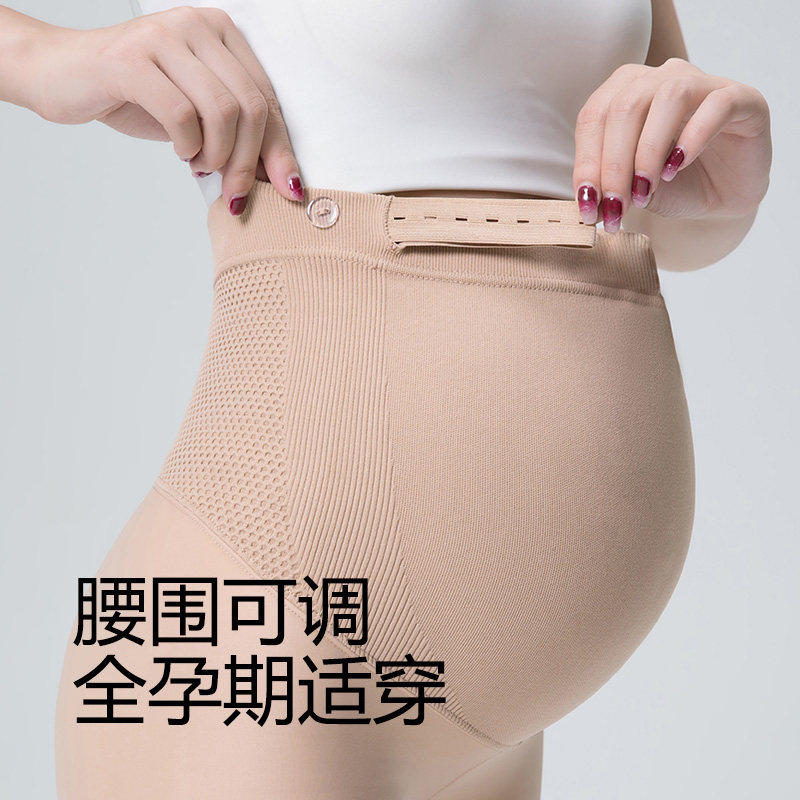 猫人孕妇内搭裤光腿神器