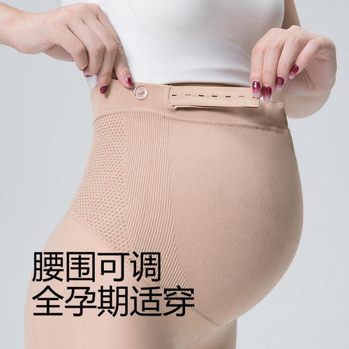 猫人孕妇内搭裤光腿神器