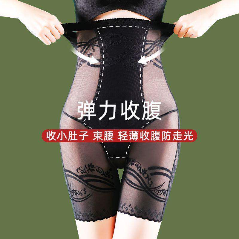 超薄塑身裤高腰收腹打底内裤女产后提臀束腰美体无痕瘦身塑形夏季