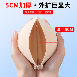 外扩提拉胸贴女平小胸显大加厚上托 托聚拢拍婚纱照专用免穿内衣