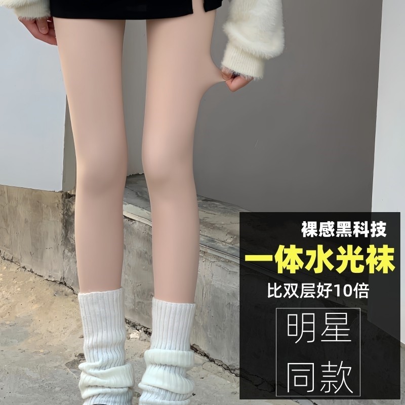 光腿神器单层一体水光袜