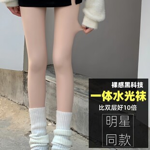 光腿神器单层一体水光袜春秋薄款女秋冬裸感超自然大码肉色打底裤