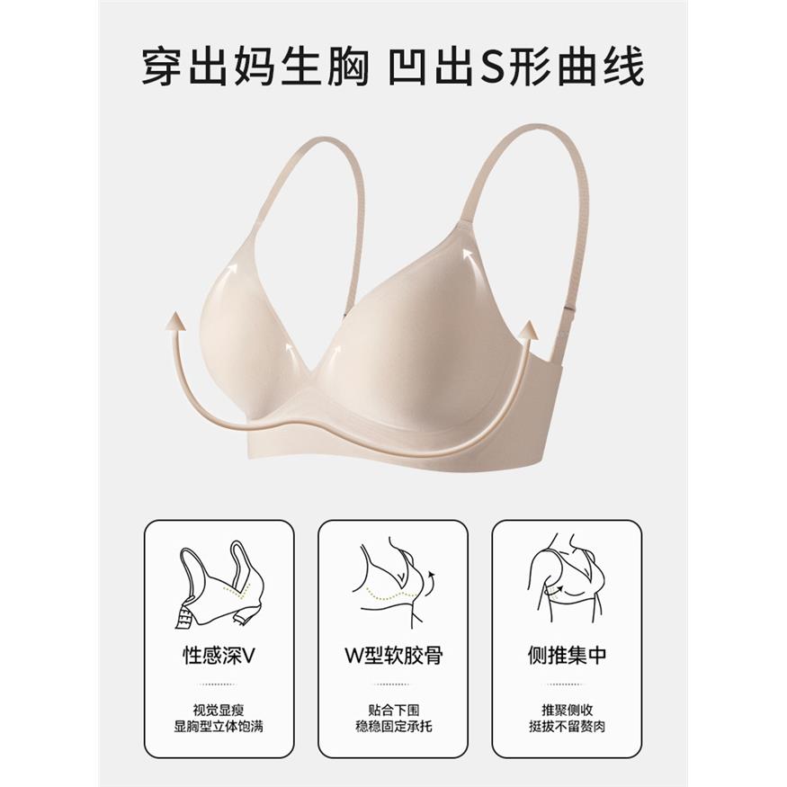 适合小胸女性的扩胸内衣