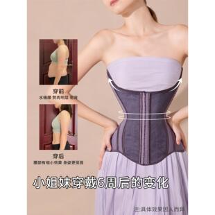 减肥专用收腹带瘦肚子束腰腰封塑身衣健身运动2025秋冬新乳胶强力
