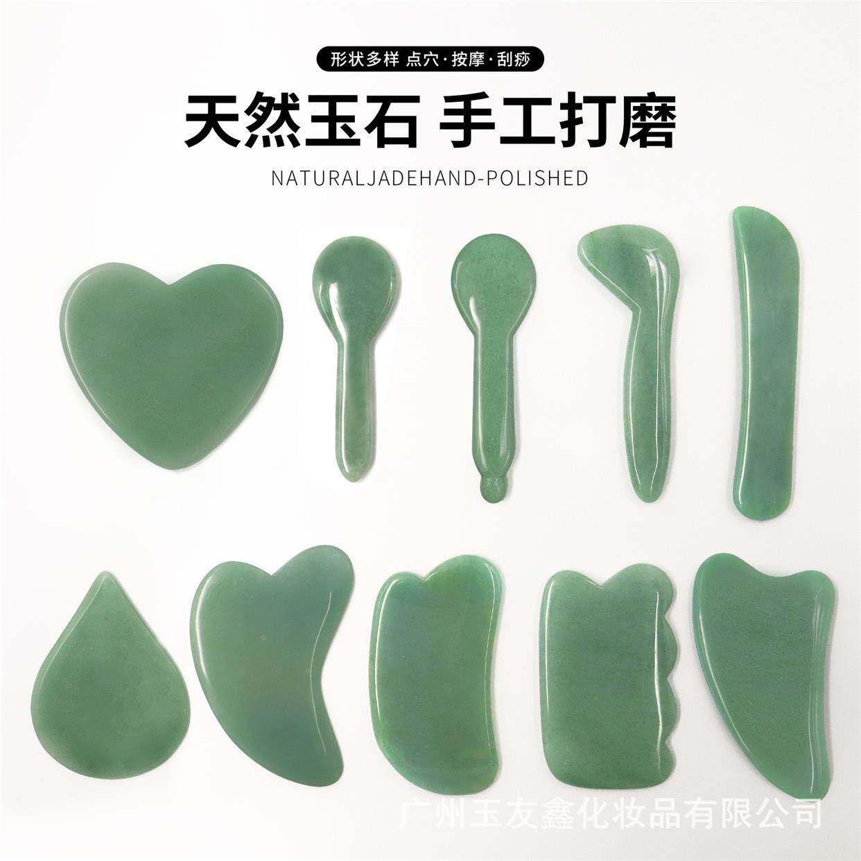 优选玉石刮痧板东陵玉爱心拇指按摩仪三角刮痧套装脸部4573