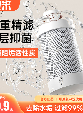 浪米不锈钢净水龙头滤芯阻垢炭棒活性炭适配德克史帝夫德克思