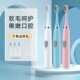 电动牙刷成人款 智能声波电动智能一键按钮强劲动力