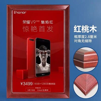 边框4公分开启式铝合金海报框大相框画框定制做电梯广告框架挂墙