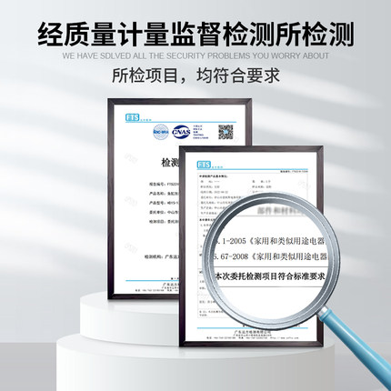 sqg鱼缸加热棒自动恒温水族箱控温加热器小型乌龟加温棒变频省电
