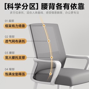 电脑椅家用舒适久坐办公椅大学生宿舍学习书桌凳椅子会议靠背座椅