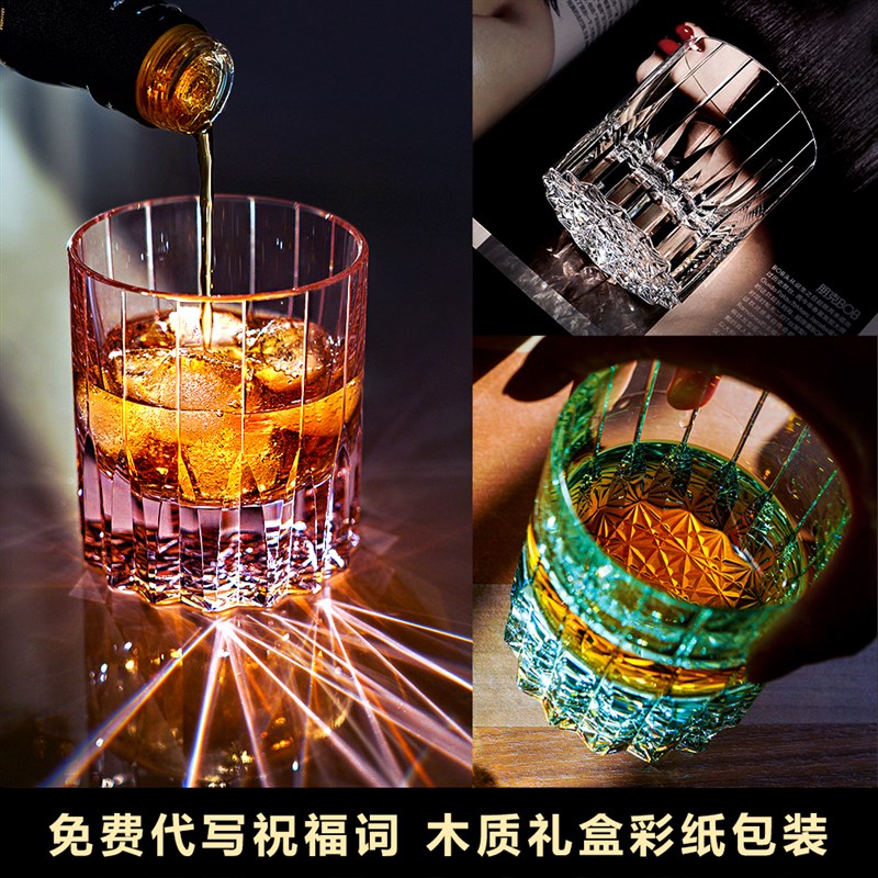 江户切子K9星芒杯高端手工无铅水晶杯威士忌洋酒杯高级感礼物杯子