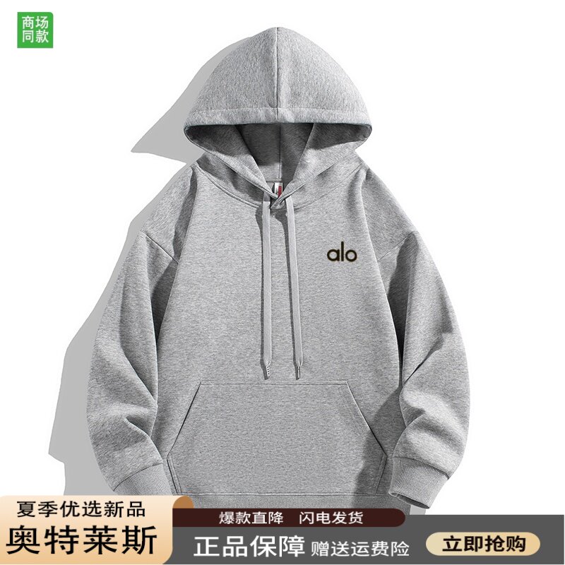 奥莱专柜秋冬季连帽卫衣al