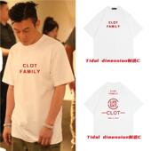 潮牌短袖 陈冠希CLOT FAMILY原创图案新品 男女纯棉圆领宽松百搭T恤