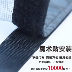 魔术贴纱窗纱网自粘推拉开窗户隐形沙窗网 定制家用防蚊纱窗网自装
