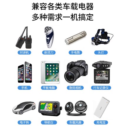 家用电源转换器220v转12v汽车点烟器插座逆变电源转换插头配接器