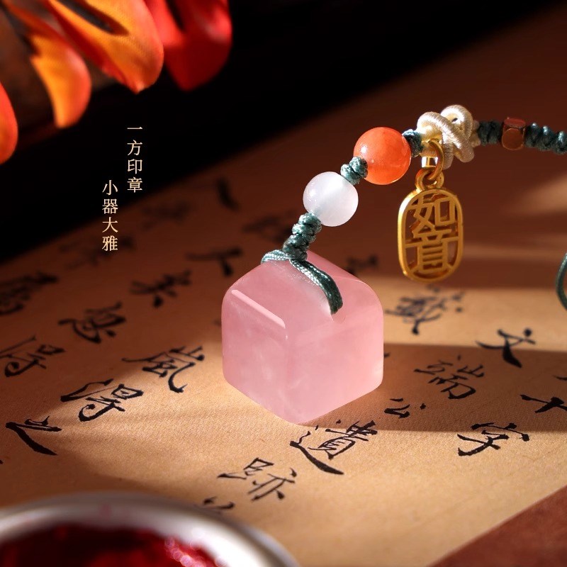 名字印章定制粉水晶玉石国画篆刻字书法藏书姓名定做挂件毕业礼物