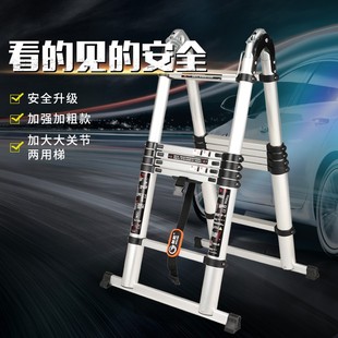 创乾竹节伸缩梯子两用人字梯家用折叠伸缩阁楼梯加厚铝合金工程梯