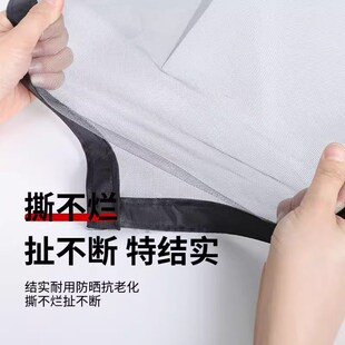 定制家用内外开窗隐形纱窗魔术贴窗纱网免打孔自粘窗 防蚊纱窗自装