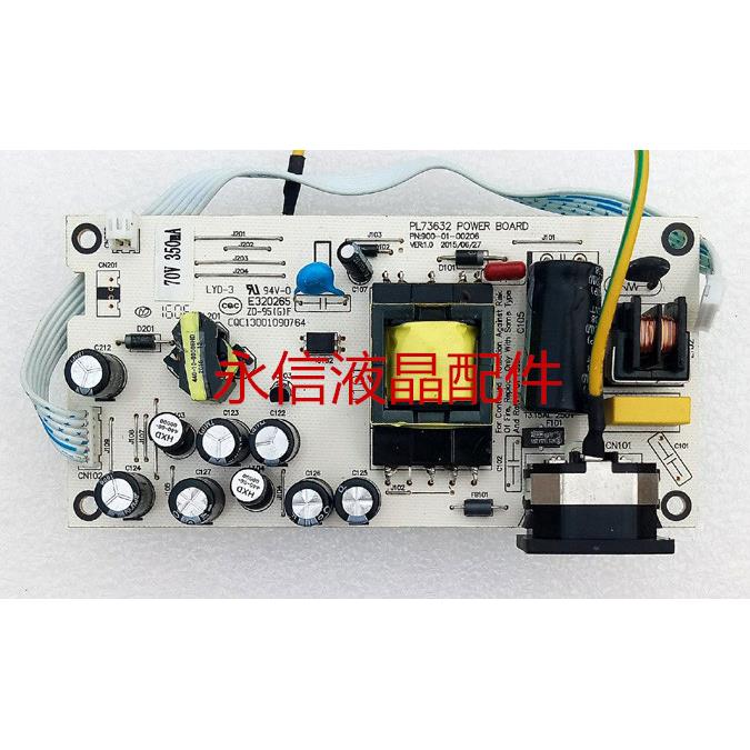 原装拆机 三色 FD220P M2285A PL73632 PL73504电源板