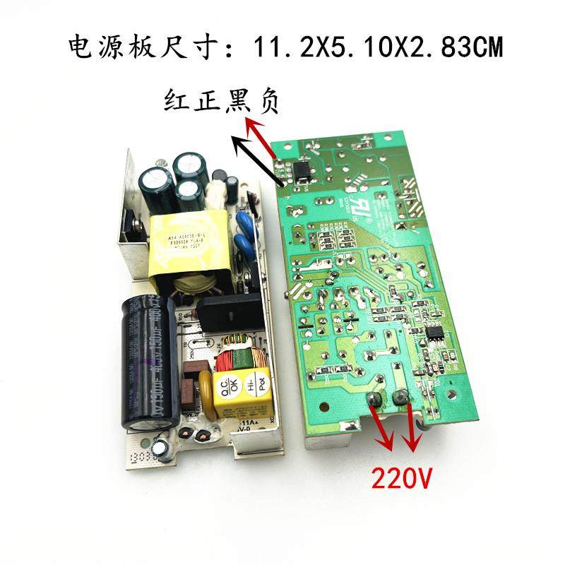 包邮原装拆机29V2A 36V2A 28V2A 30V2A 裸板开关电源 电源板