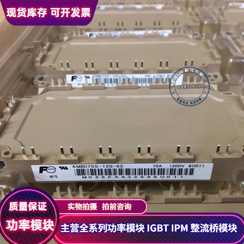 6MBI75S-120-50 6MBI100S-120-50 6MBI75S-120-02 BSM75GD120DN2