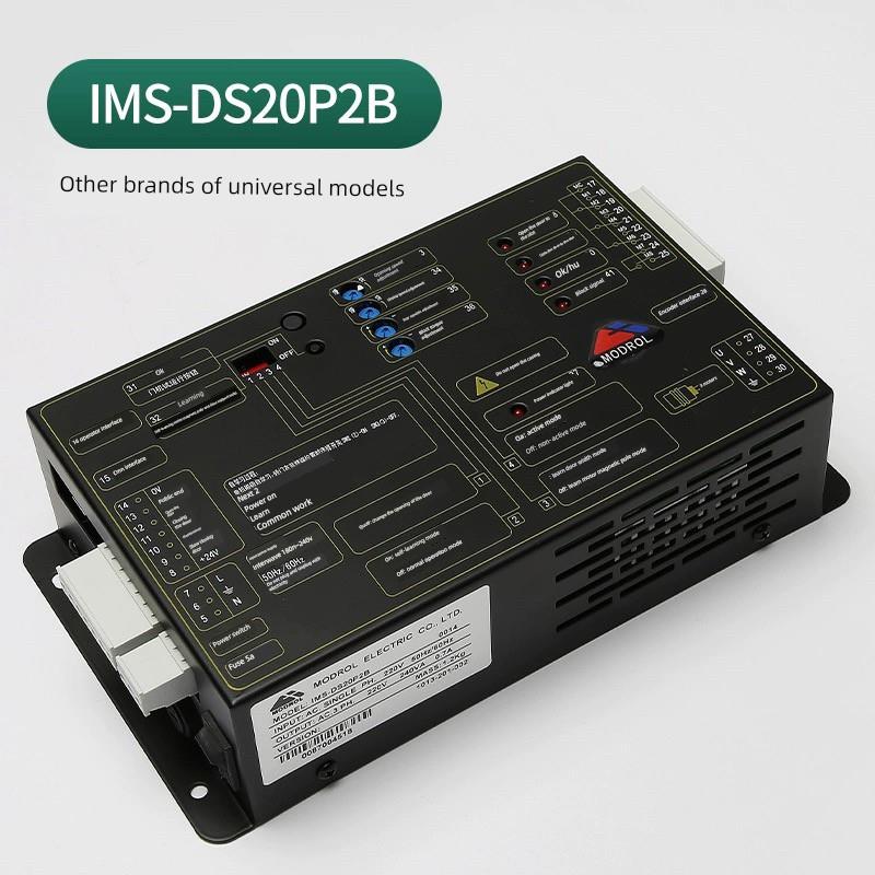 蒂森电梯K300门单元逆变器im - ds20p2c /Ds20P2D/Ds20P2C1-B正品