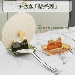 置物架放勺子铲子锅铲菜板架砧板架托收纳神器 厨房锅盖架台面坐式