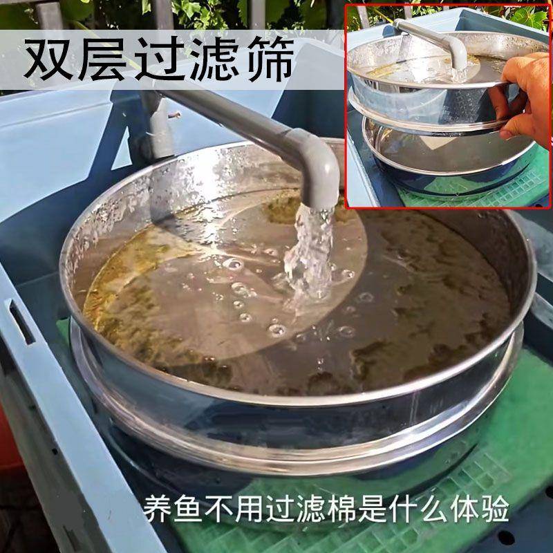 鱼便鱼粪过滤网筛超细网304不锈钢圆筛子周转箱用鱼缸鱼池过滤网