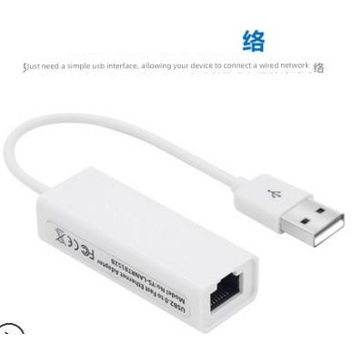 免驱USB有线网卡促销 USB 外置网卡usb转RJ45网线接口特价促销