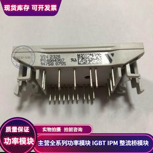 P540A P549A06 P545A05 P546A07 P544A08 P840A P543A P849A 原装